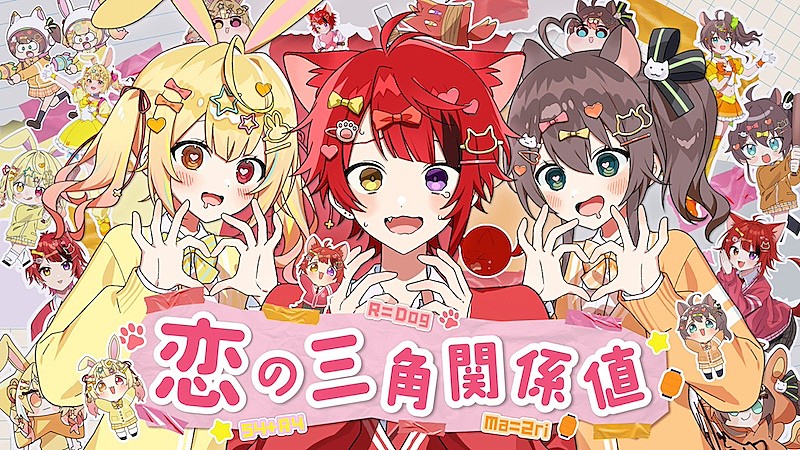すとぷり 莉犬 83点セット 画像ご参照下さい。 莉犬(すとぷり)、夏色まつり/星川サラとコラボしたオリジナル