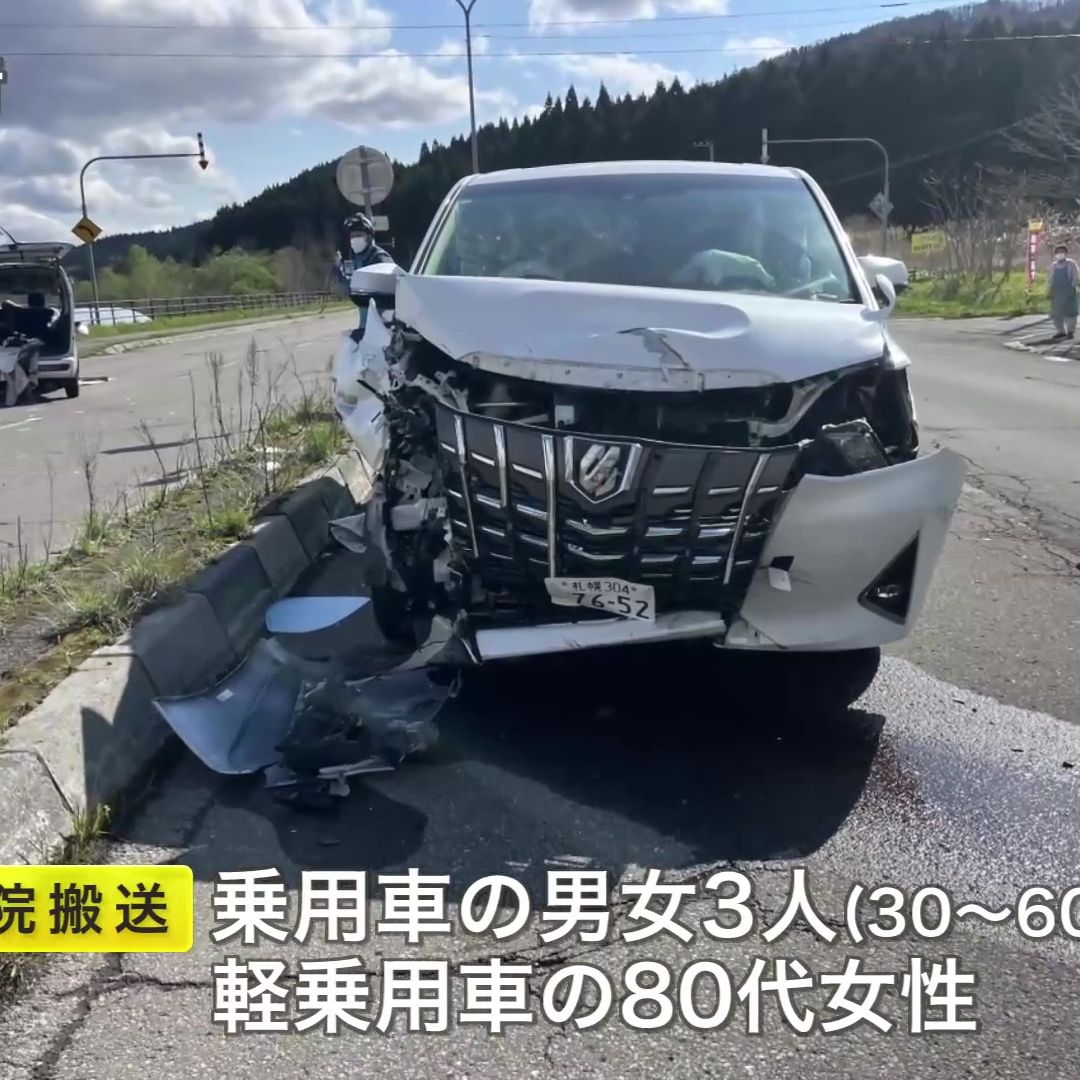 交通事故　死体　女性 
