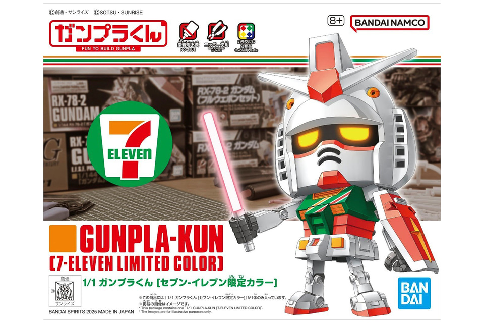 LINKL PLANET 3rd Single『胸にいつもガンプラを』【ガンプラ付