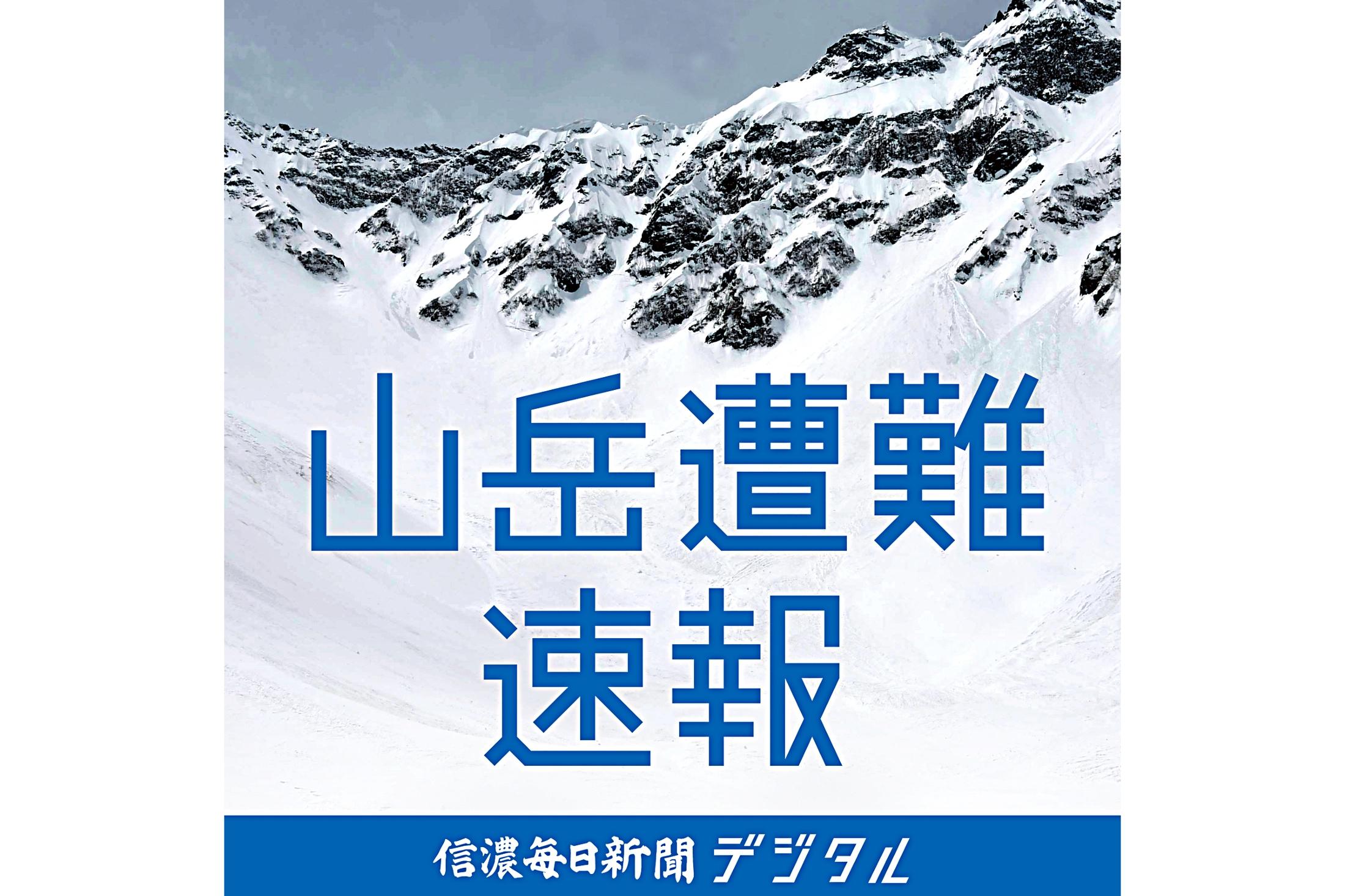 【非売品】『横津岳 遭難報告』北海道教育大学函館分校山岳部 非売品】『横津岳 遭難報告』北海道教育大学函館分校山岳部