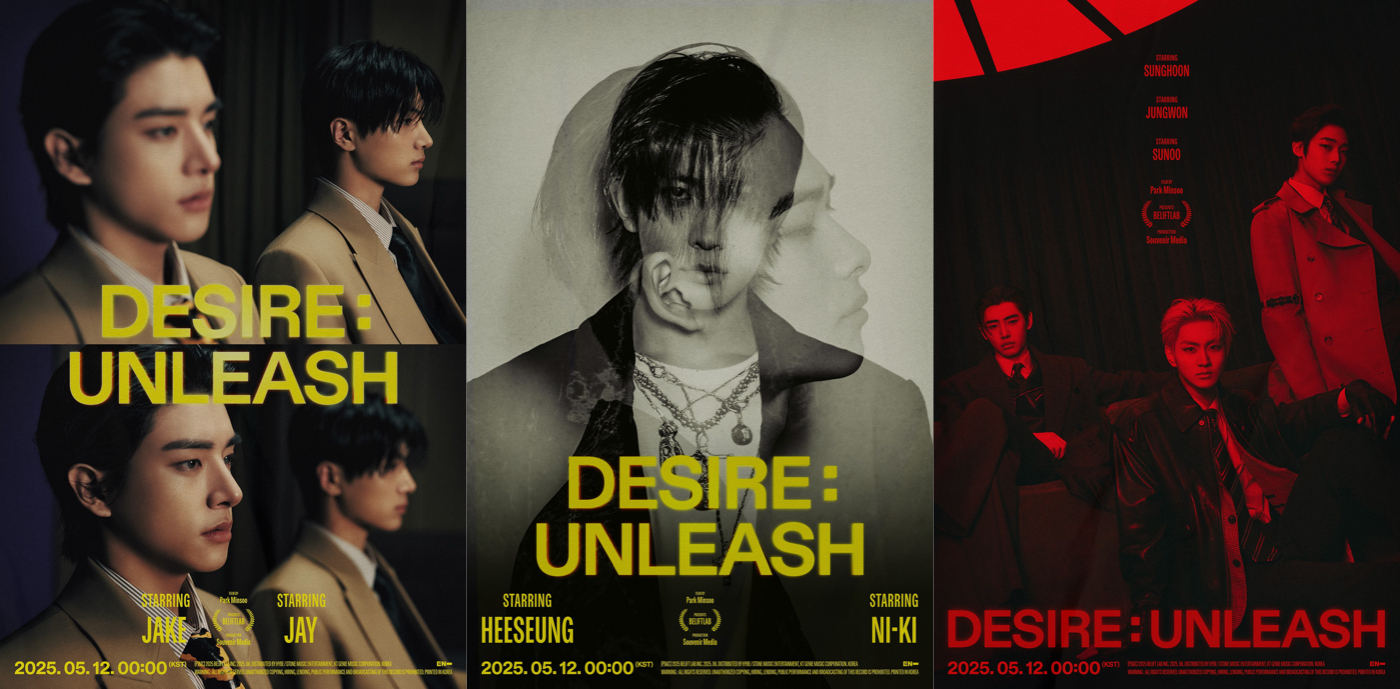 ENHYPEN DESIRE : UNLEASH 当選品 直筆サイン入りポスター ENHYPEN 6th Mini Album『DESIRE : UNLEASH』購入者抽選イベント
