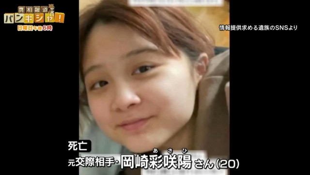 白井容疑者の自宅