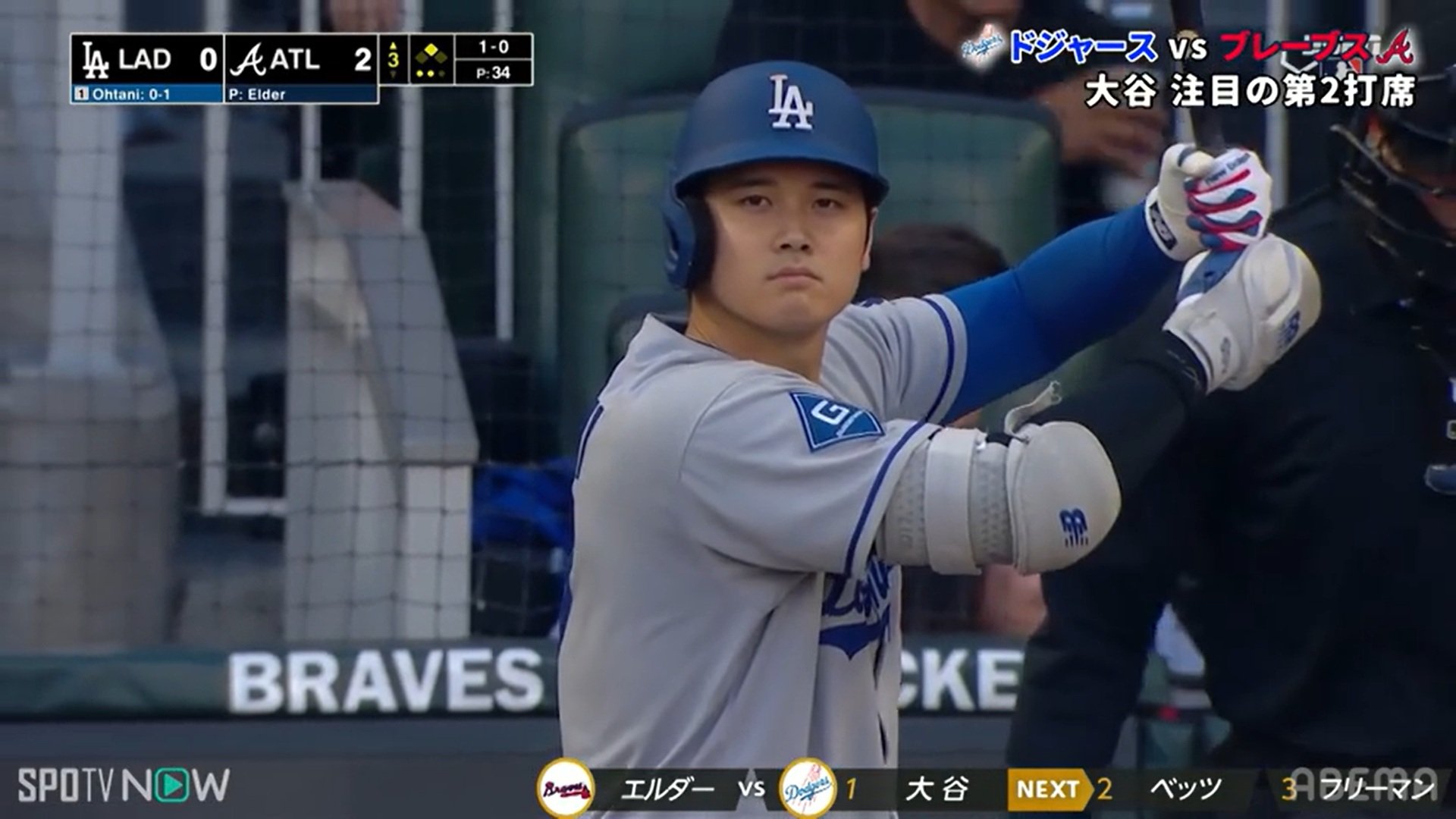 可愛すぎる…大谷翔平の背後にちびっこ応援団が登場？“GO DODGERS