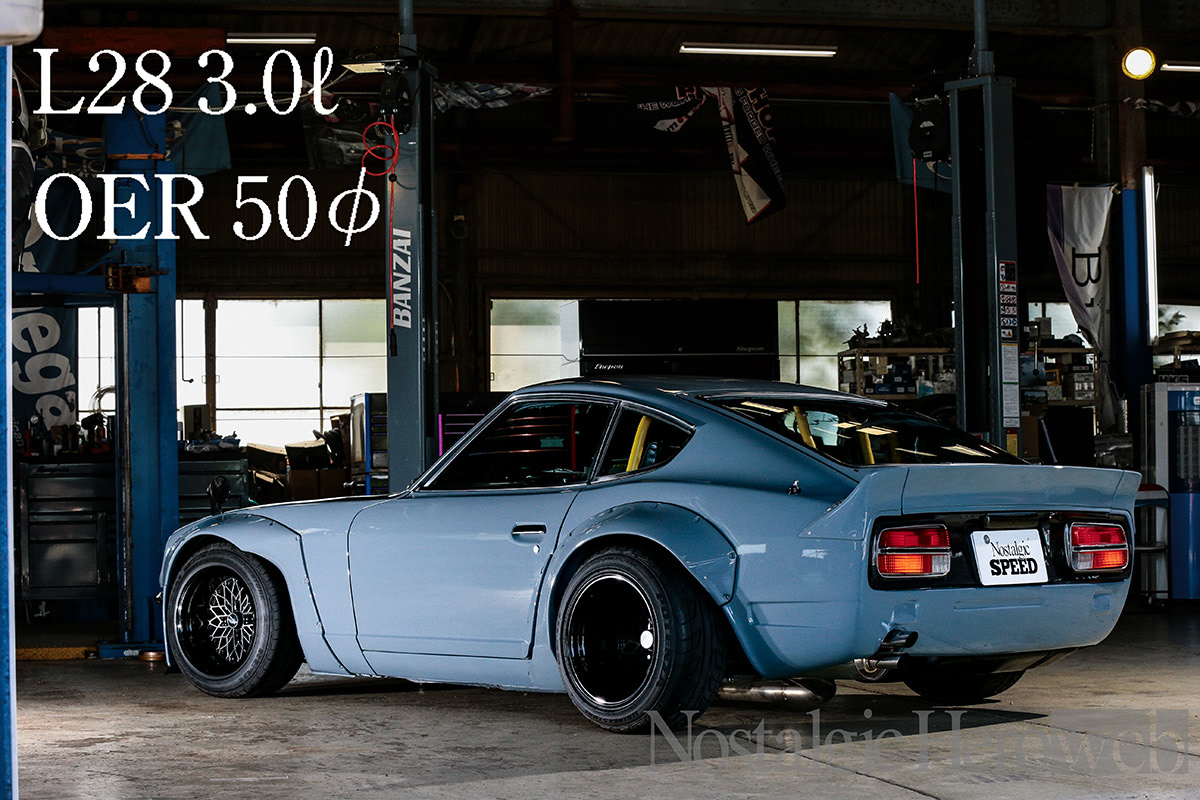 S30Z S31Z 240 L型 240ZG オールステンストレートマフラー 旧車