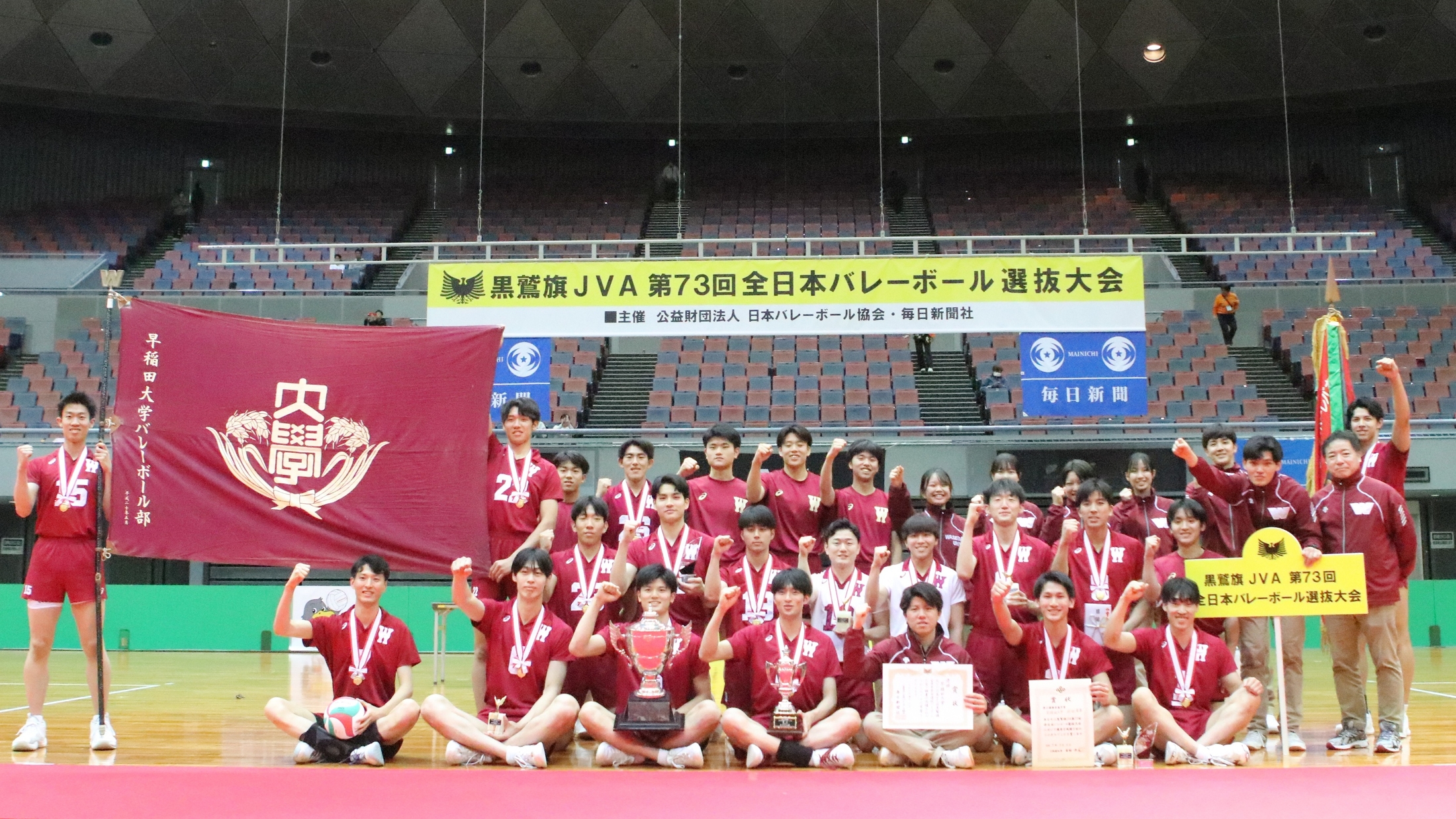 激レア 日本体育大学 オリエンタルウィッチーズ バレーボール