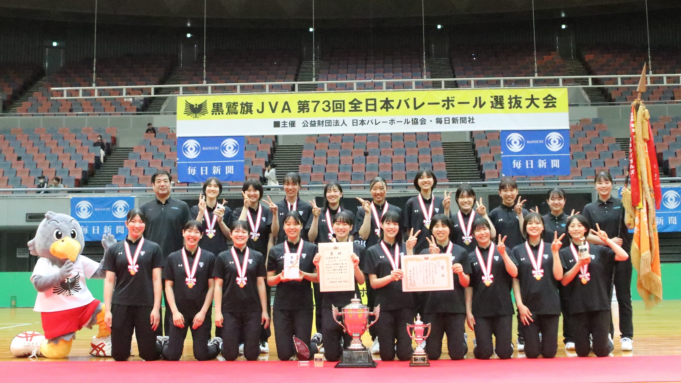 激レア 日本体育大学 オリエンタルウィッチーズ バレーボール