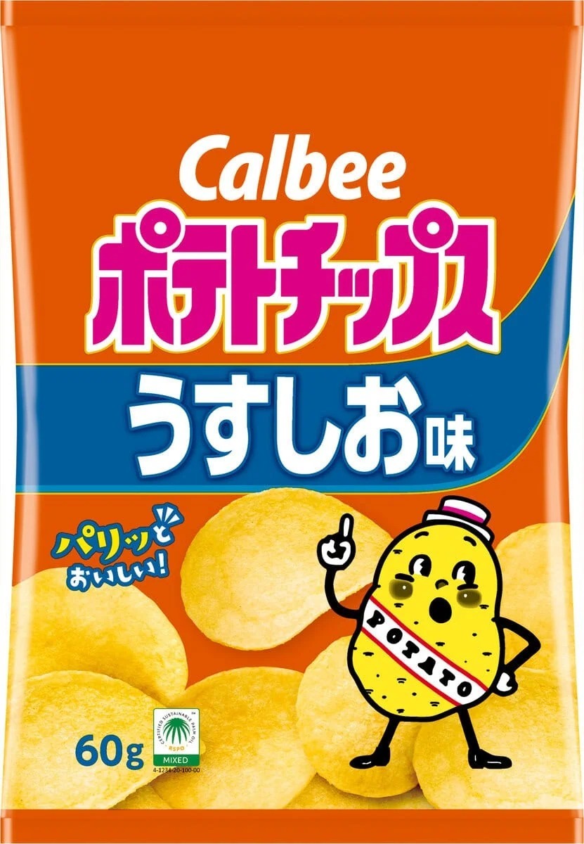 あの人気商品も誕生から50年!?」味の虜のCMでおなじみのカップ麺
