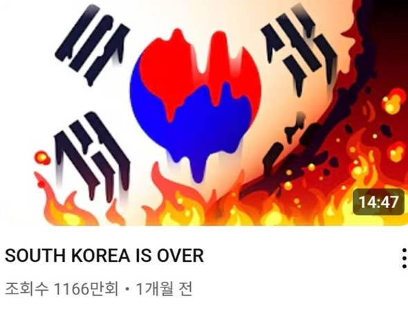 韓国の少子化問題に関するYouTube動画のサムネイル