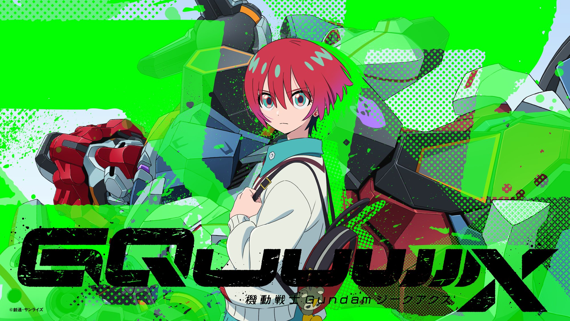 初代ガンダムとなにかが違う…!? 『ジークアクス』第4話、新技術