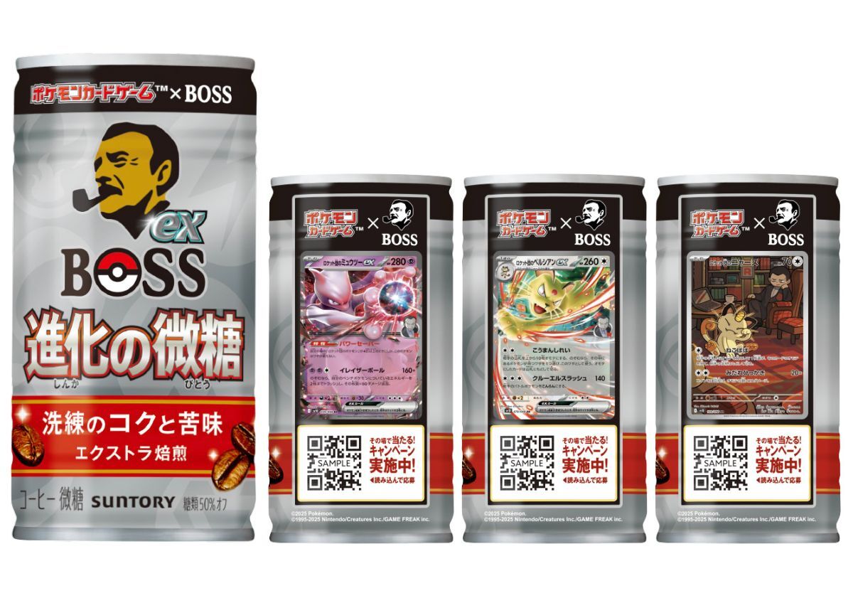 お気にいる BOSS×ポケモンカード】「ロケット団」デザインの「ボスex 進化の ポケモンカードゲーム