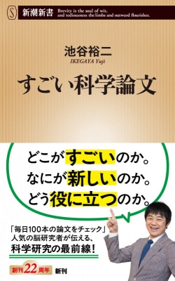 抗炎症食に関する書籍