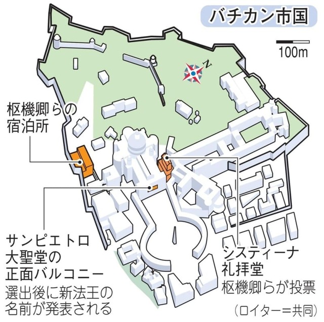 ローマ教皇を選ぶコンクラーベ、投票資格がある日本人枢機卿ってどんな人? 「田舎の司祭になりたかった」被爆2世、大阪の前田万葉さん ローマ教皇を選ぶコンクラーベ、投票資格がある日本人枢機卿ってどんな人? 「田舎の司祭になりたかった」被爆2世、大阪の前田万葉さん
