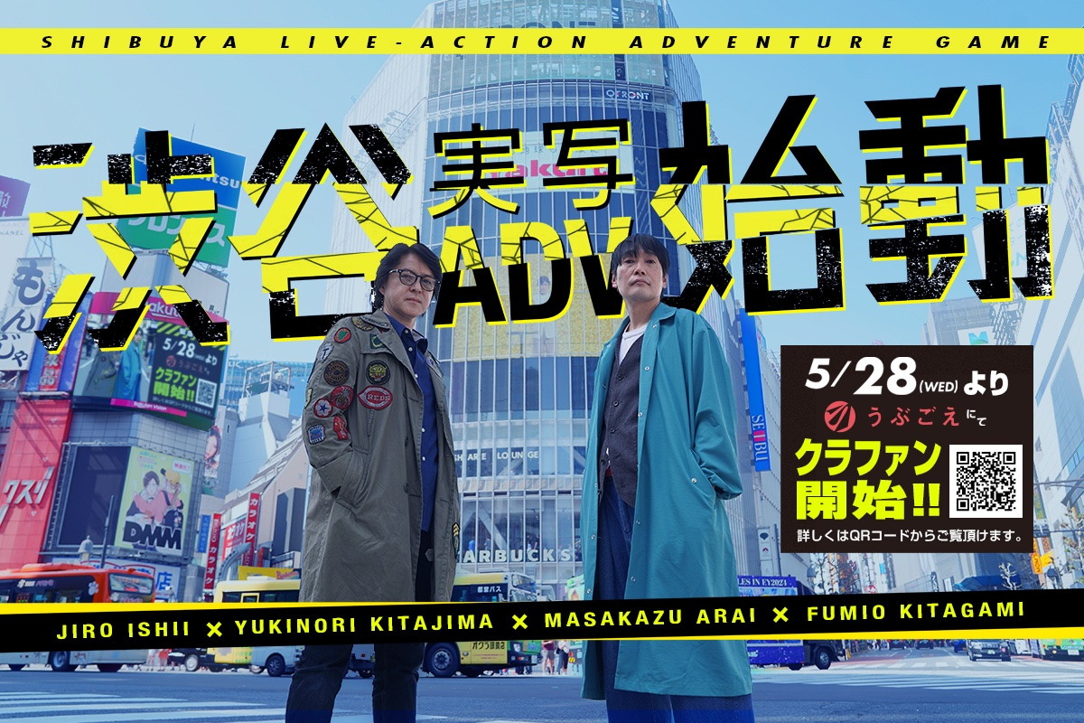 428 封鎖された渋谷で 中古ゲーム | ブックオフ公式オンラインストア