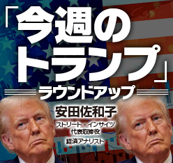 トランプ大統領「買収ではなく投資で合意」「投資なら歓迎