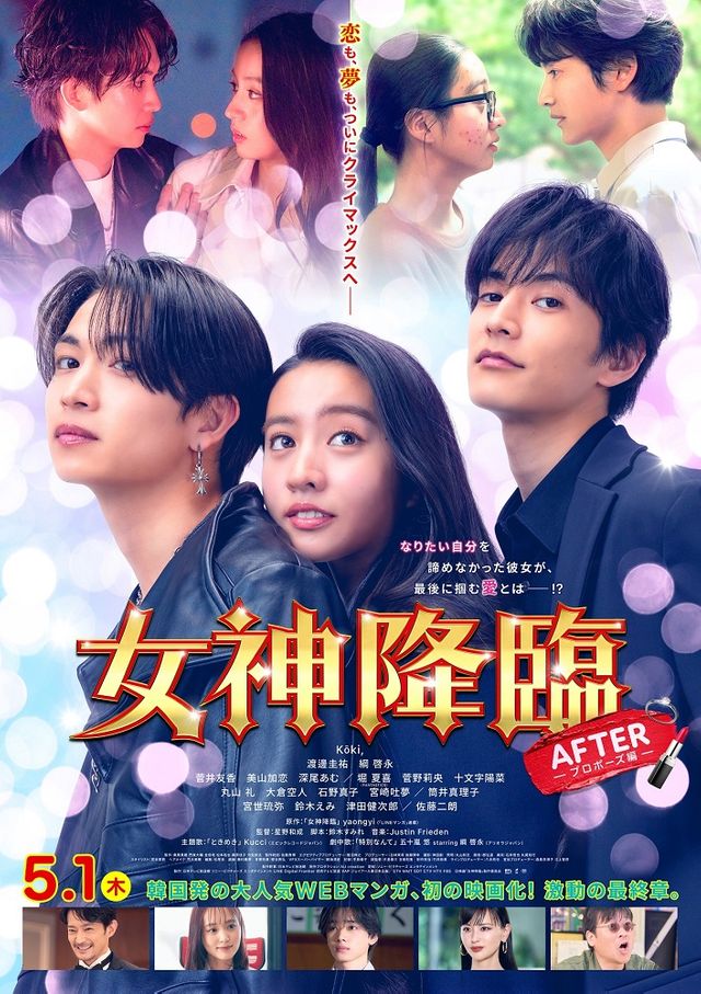 河伯の花嫁 2017 OST (tvN TVドラマ) 河伯の花嫁 2017 OST tvN TVドラマ