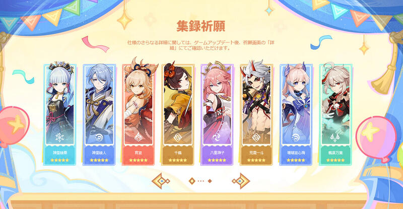 原神 × Seagateコラボ！限定『セノ』デザインSSD登場｜いつ