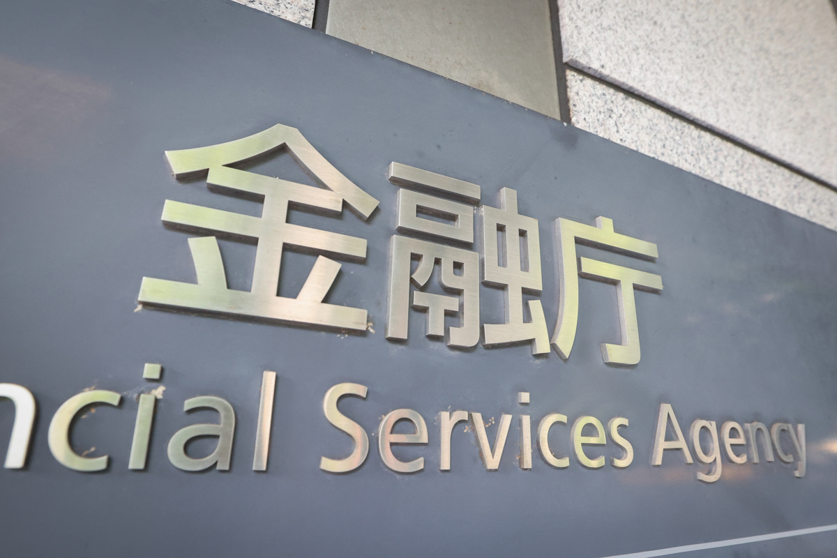 オンライン証券口座乗っ取り被害、3000億円超に急拡大!金融庁が警鐘 - 巧妙な手口と対策