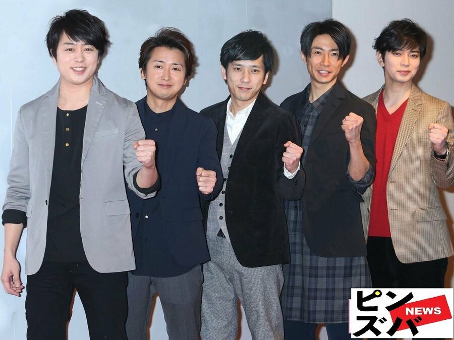 大野智 face down 写真 23枚 ❂値下げしました