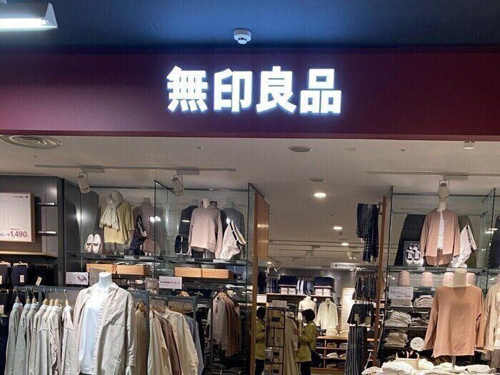 無印良品】冷蔵庫に野菜がないというときに大活躍!乾燥 無印良品】冷蔵庫に野菜がないというときに大活躍!乾燥