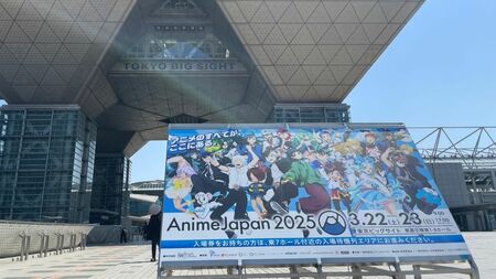 日本アニメ産業にとって「油田」になる？中東・アラブ地域の秘めたる熱狂　「今後10年で最も成長するアニメ市場」と言われる理由とは