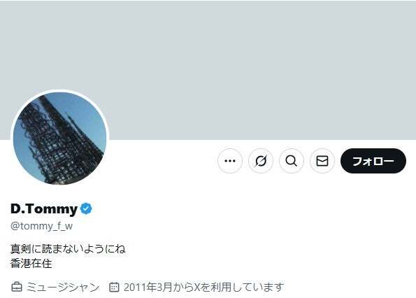 人気バンドの元ボーカル、サプリ過剰摂取で緊急入院 高カルシウム血症で「十分死ねる数値だった」