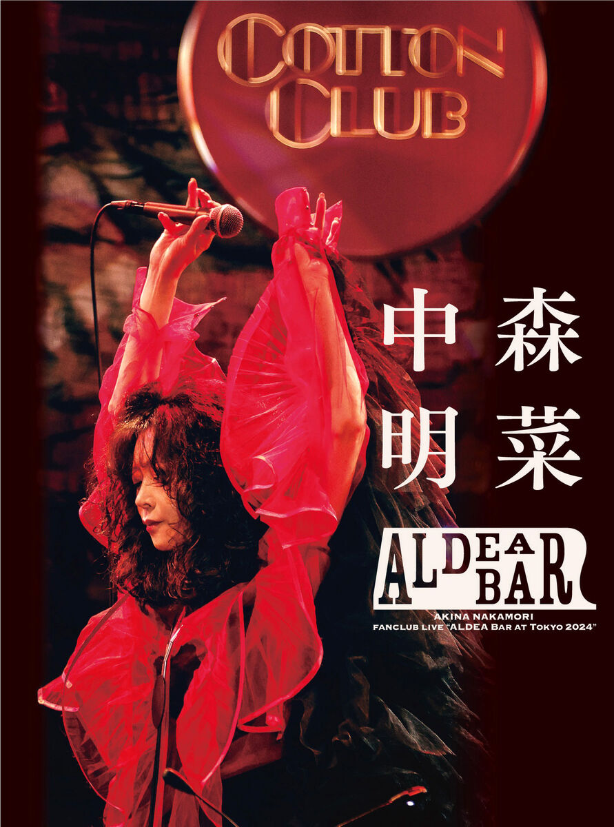 中森明菜 (ポップ・アイドル (8)) |本 | 通販 | Amazon