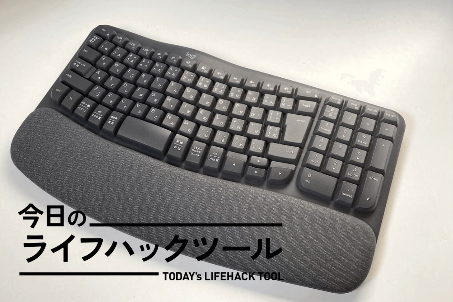 値引き中！【新品未使用】 Logicool WAVE KEYS Amazon.co.jp: ロジクール WAVE KEYS K820 疲れにくい