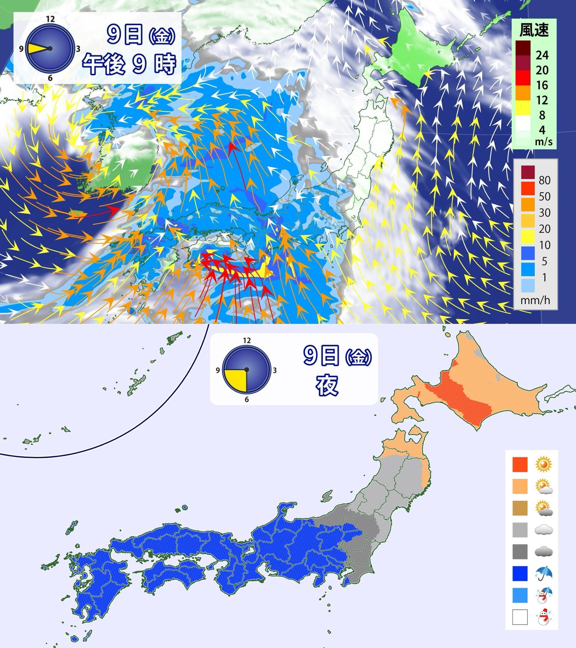 大阪府の過去の雨雲レーダー(2021年07月18日) - 日本気象協会