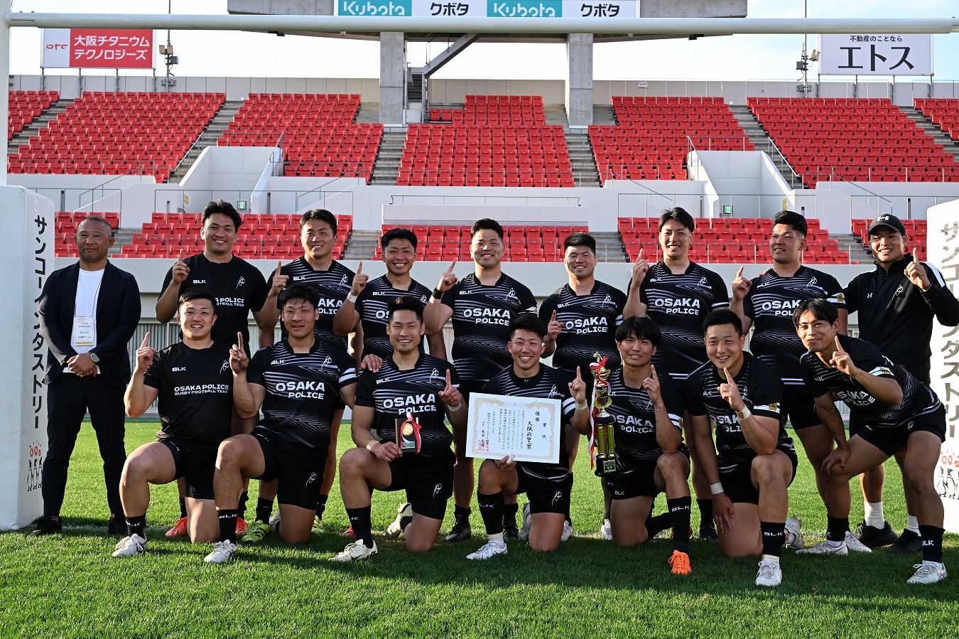 JapanEastRugbyUnion | ✦ ＼✨第25回東日本大学セブンズ開幕