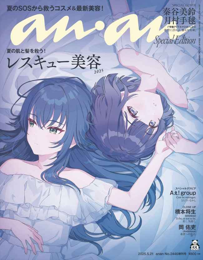 学園アイドルマスター 学マス ヴァイスシュヴァルツ ヴァイス 月村手毬 秦谷美鈴 ヴァイスシュヴァルツ』に『学園アイドルマスター』が参戦！ 秦