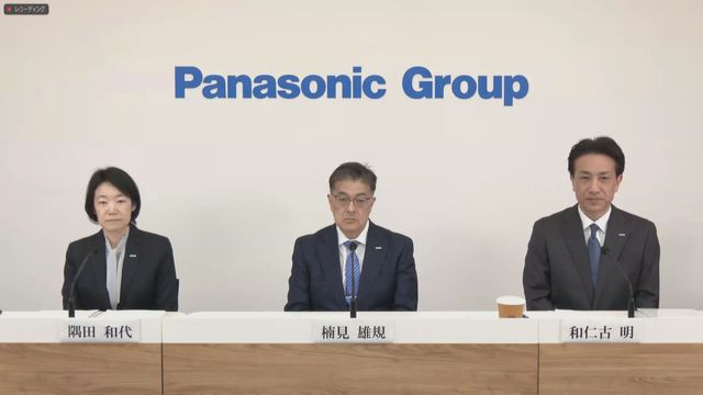 【速報】パナソニックHDが1万人の人員削減「忸怩たる思い」全従業員の4％「赤字事業の終息進める」「生産性高い組織へ変革、必要な組織・人員数を再設計」