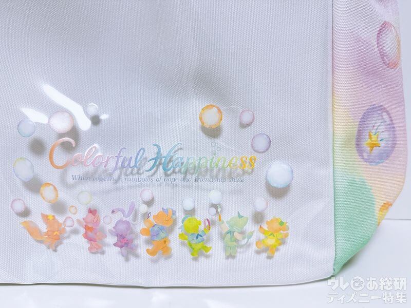 ディズニー、ダッフィー&フレンズから初めての「ヲタバ」が登場