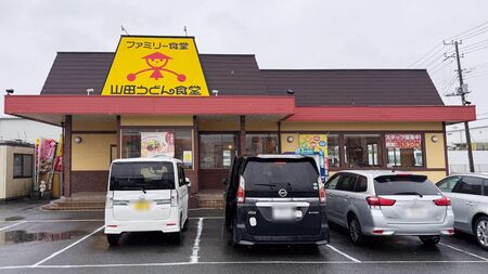「23区に店舗なし」「半数以上が埼玉」な最強うどんチェーン「山田うどん食堂」。「早い！安い！うまい！腹いっぱい！」に嘘偽りナシな“実態”