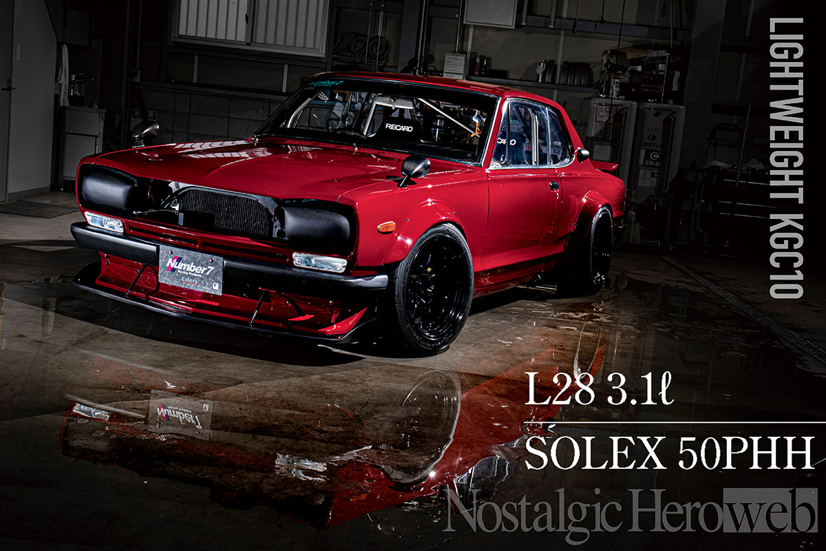 Nissan Skyline 2000 GT-X (KGC10) Back (Diecast Car