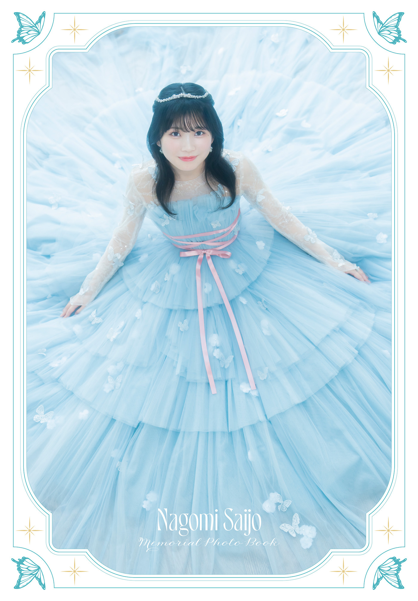 22/7 ナナニジ B3ポスター あなたでなくちゃ 西條和 直筆サイン入り 22/7 ナナニジ B3ポスター あなたでなくちゃ 西條和 直筆サイン