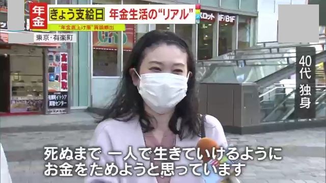 【心配】夫が亡くなった後の妻の“おひとりさま”期間は平均約8年…必要な備えは約1000万円!?公的年金だけじゃ足りない！今からできる“老後の3本柱”をお金の専門家が徹底解説！