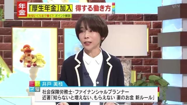 【心配】夫が亡くなった後の妻の“おひとりさま”期間は平均約8年…必要な備えは約1000万円!?公的年金だけじゃ足りない！今からできる“老後の3本柱”をお金の専門家が徹底解説！
