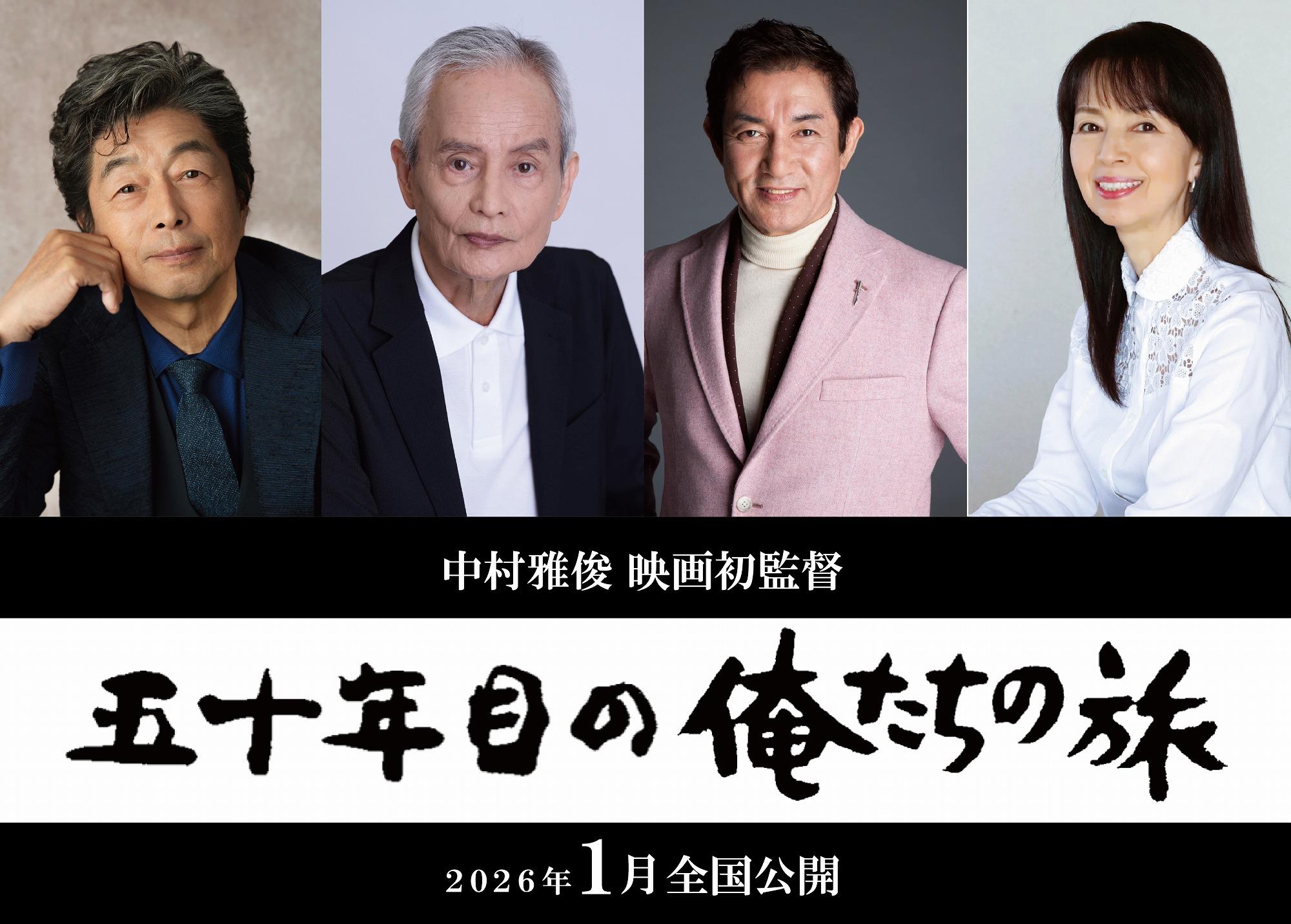 20250512-00000005-mantan-000-1