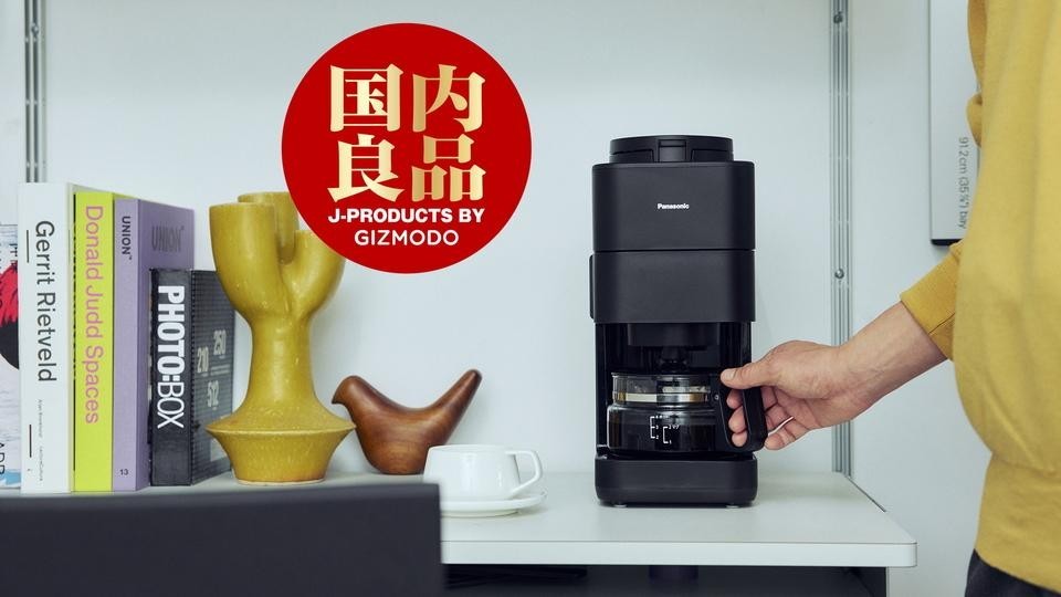 豆を入れてボタンを押すだけ。1ランク上の味わいが楽しめる全