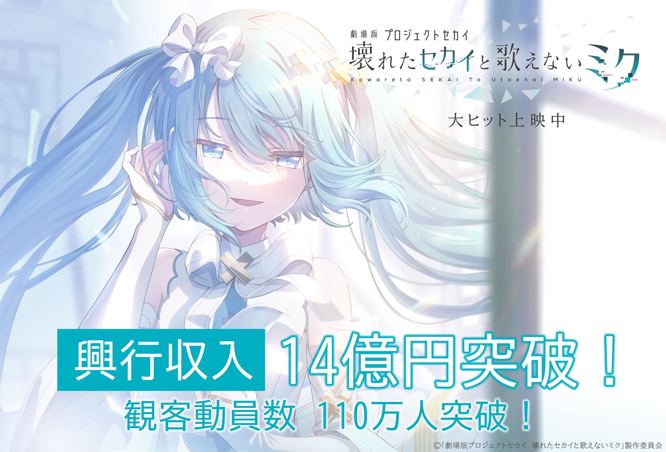 Z/X -Zillions of enemy X- NF DramaCD ⑨ 「13姉妹 雪月花