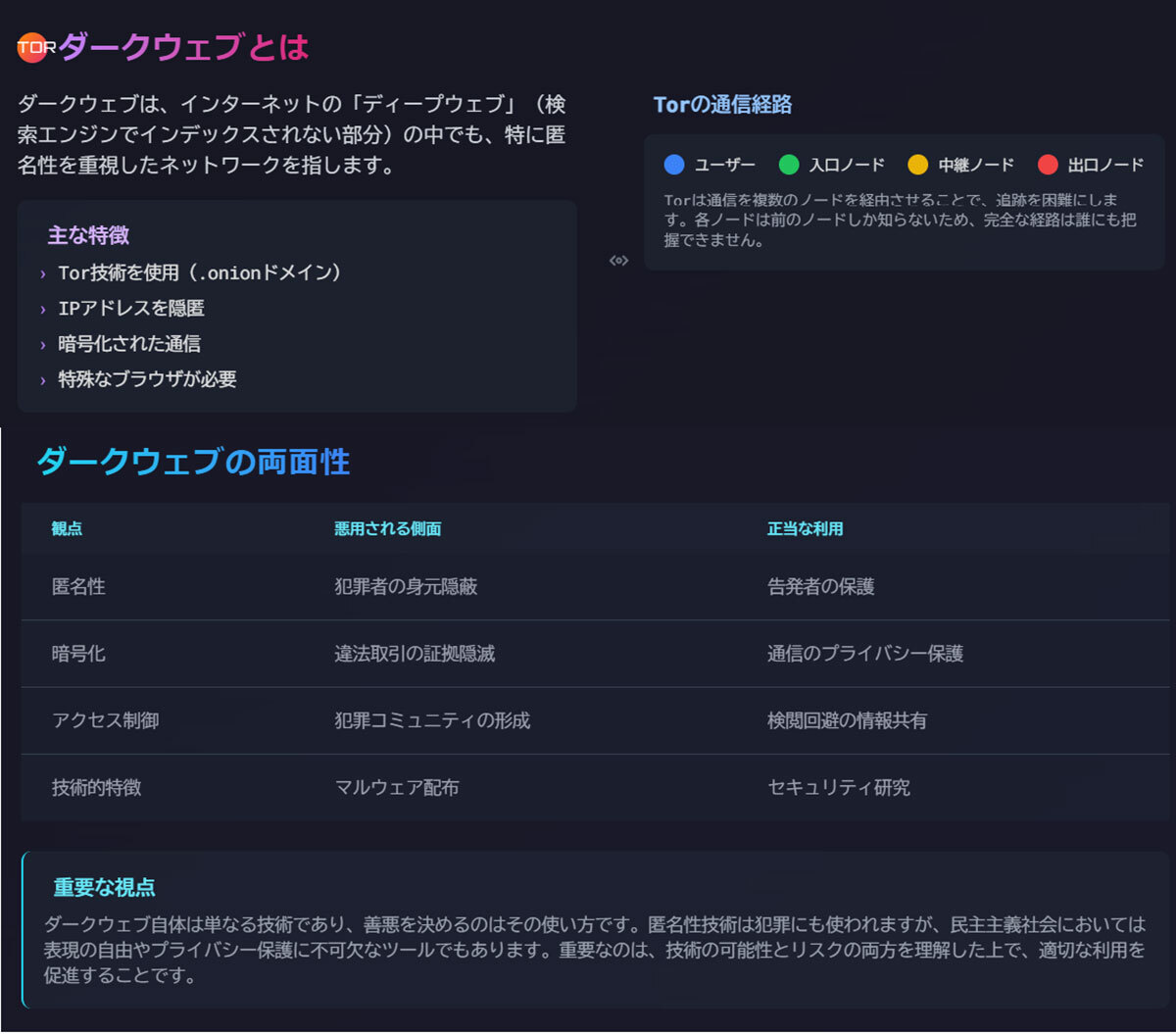 11月以降LINEが使えなくなる？“同意画面スルー”に要注意、確認
