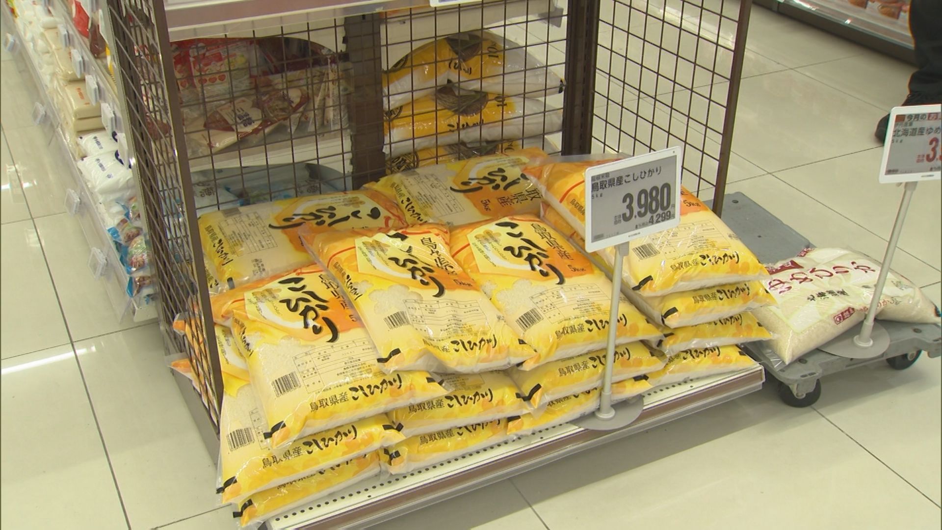 速報】コメの平均価格 18週ぶりの値下がり 連続値上がりは17週で