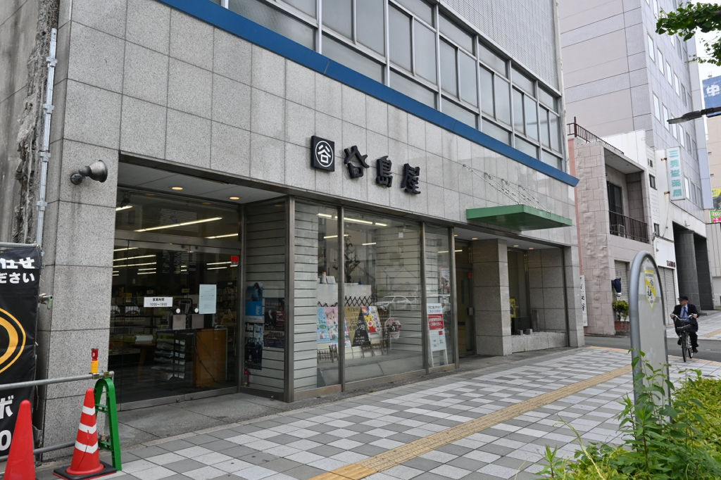 谷島屋連尺店が5月末閉店、惜しむ浜松市民 老舗書店チェーン創業