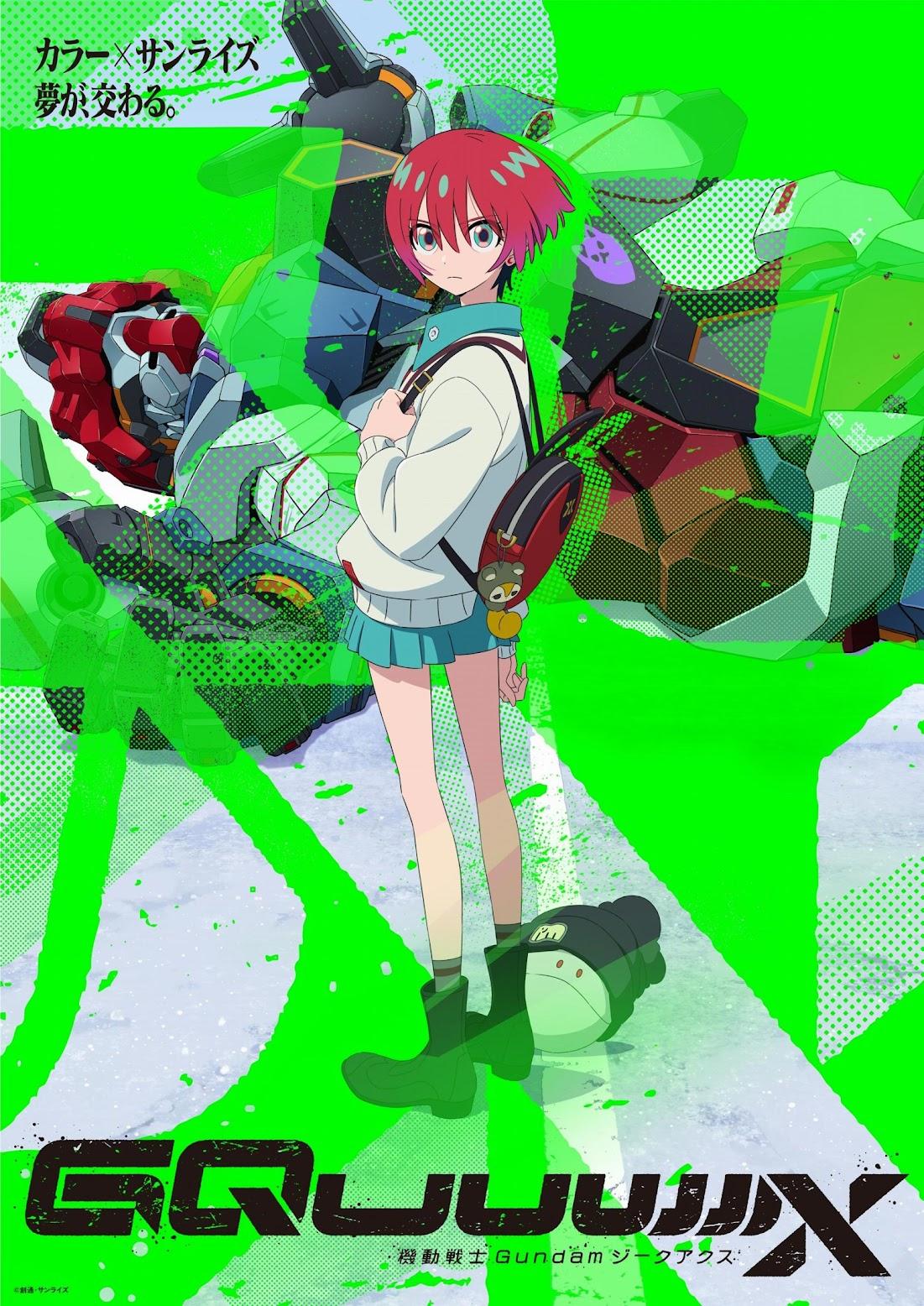 機動戦士Gundam GQuuuuuuX＞米Anime Expo、仏Japan Expoに参加