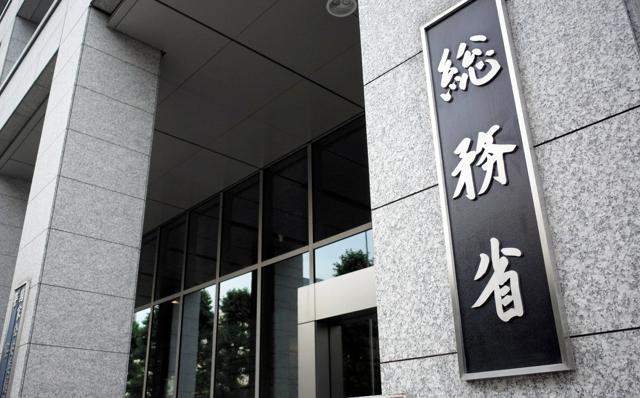「イワシ大量漂着は地震の前兆」ネットのデマ聞いた2人に1人信じる