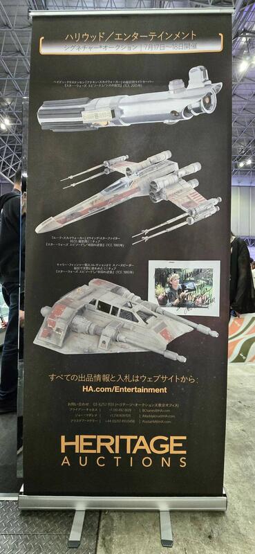 公式] スター・ウォーズ セレブレーション 先行商品
