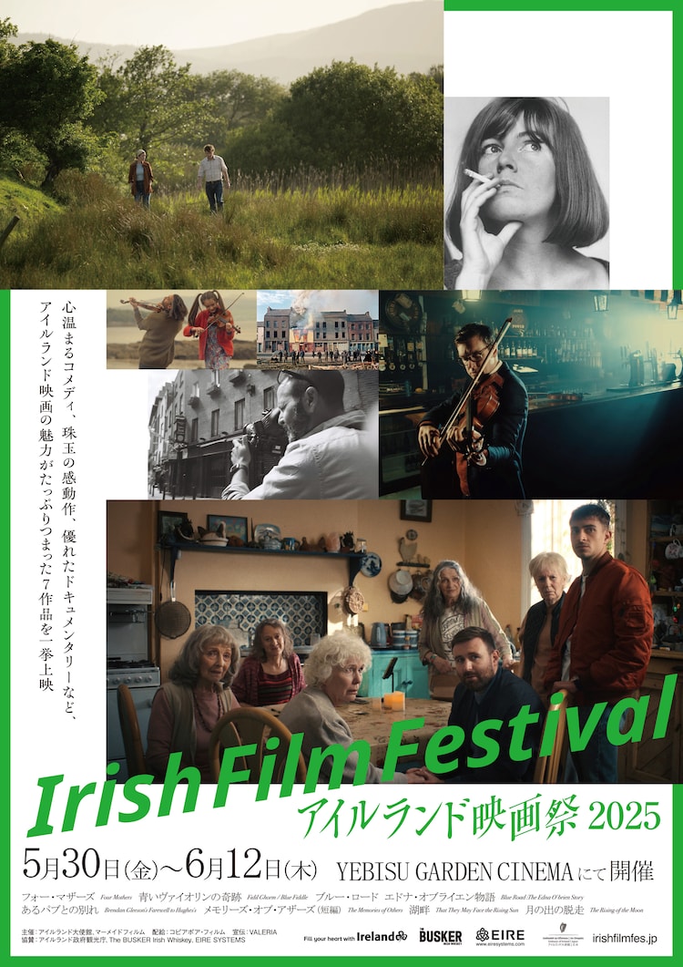 通販 激安 アイルランド映画祭で7本上映、ジョン・フォード「月の出の脱走 洋画・外国映画