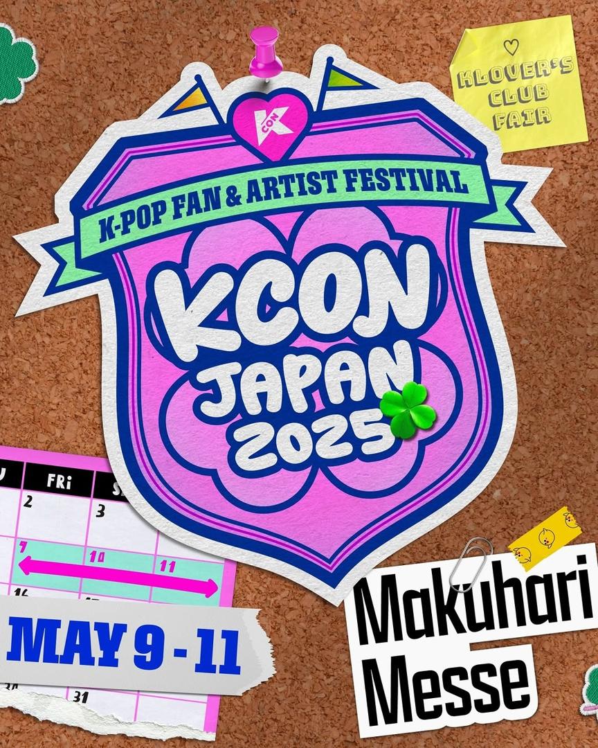 アイドル KCON JAPAN 2025 Online Kuji P1harmony ☆ P1Harmony ☆ • KCON JAPAN 2025 • 3rd LINEUP