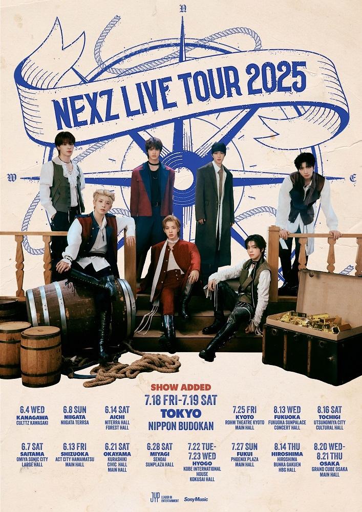 【祝開店！大放出セール開催中】 NEXZ、日本2nd EP「One Bite」7月16日にリリース決定！日本 ギター