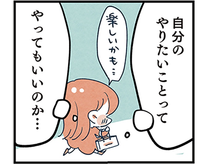 すごい貯蓄 最速で1000万円貯めてFIREも目指せる！